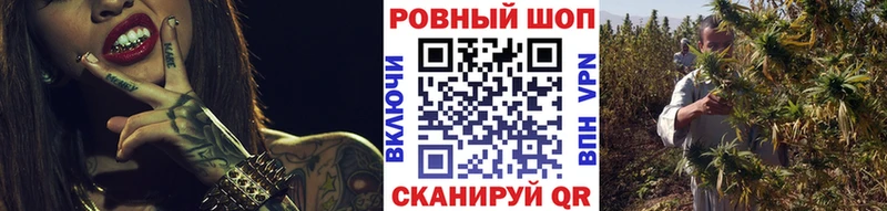 Купить наркотик аптеки Нововоронеж COCAIN A-PVP Меф мяу мяу ГАШ АМФЕТАМИН Марихуана