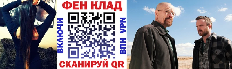 гидра рабочий сайт  Нововоронеж  АМФ Premium 