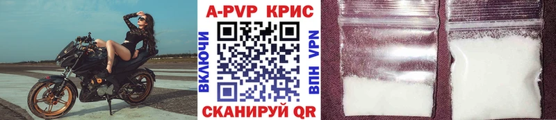 мега вход  Нововоронеж  APVP крисы CK 