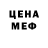 КЕТАМИН VHQ Derek McQuarrie