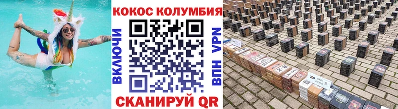 COCAIN 98%  купить  цена  Нововоронеж 