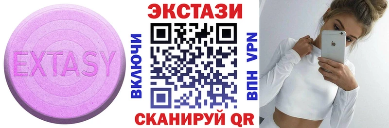 сколько стоит Нововоронеж MEGA Ecstasy XTC