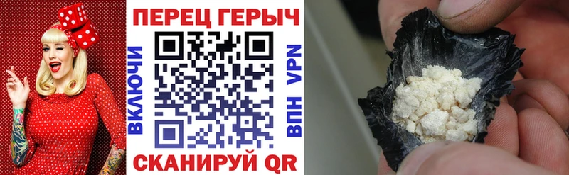 продажа наркотиков  Нововоронеж  omg сайт  ГЕРОИН VHQ 