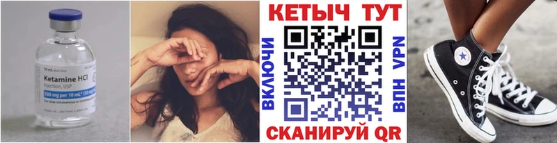 hydra ТОР  Нововоронеж  КЕТАМИН VHQ  продажа наркотиков 