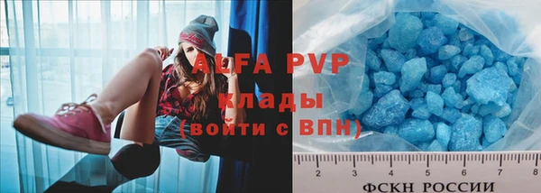 МДМА Арсеньев