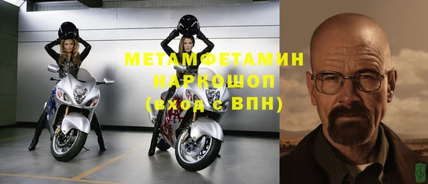мет Баксан