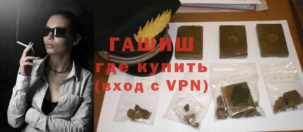 МДМА Арсеньев