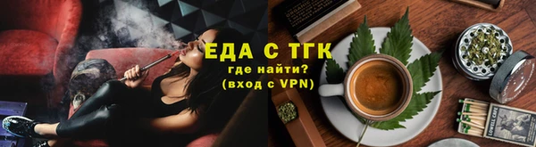 кокаин VHQ Армянск