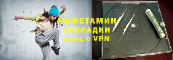 кокаин VHQ Армянск