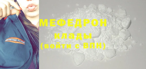 МДМА Арсеньев