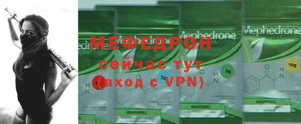 кокаин премиум Балахна