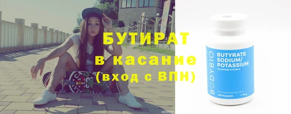 прущий лед Аркадак