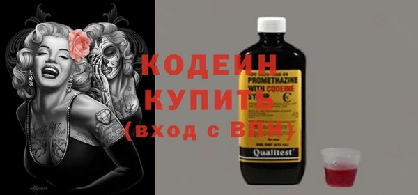 кокаин VHQ Армянск