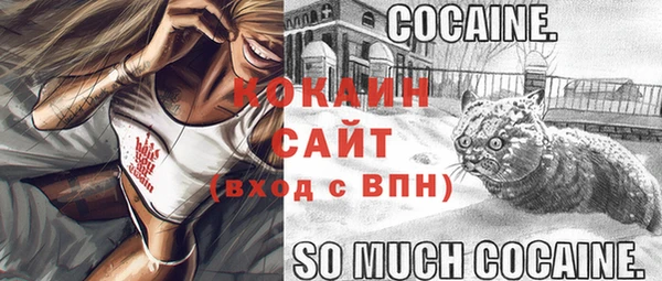 кокаин VHQ Армянск