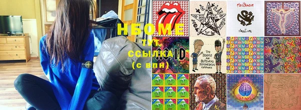 кокаин VHQ Армянск