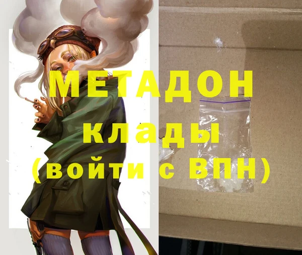 МДМА Арсеньев