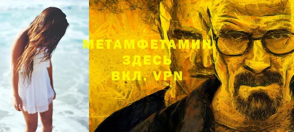 MDMA Premium VHQ Балабаново