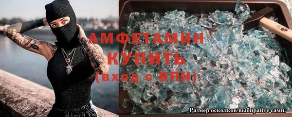 МДМА Арсеньев