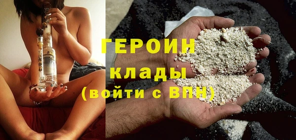 прущий лед Аркадак