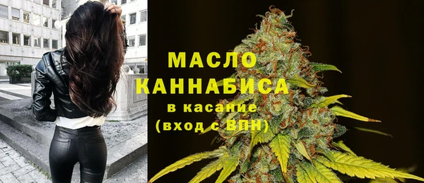 кокаин премиум Балахна