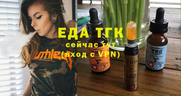 MDMA Premium VHQ Балабаново