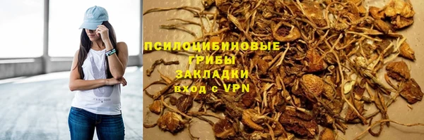 кокаин премиум Балахна