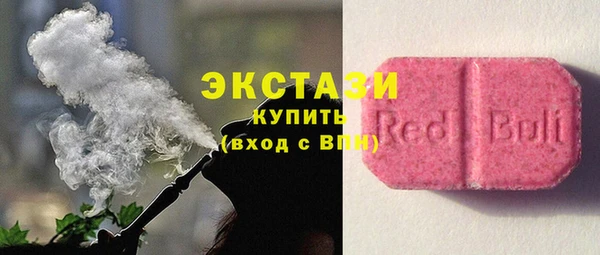МДМА Арсеньев