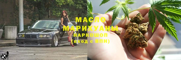 кокаин VHQ Армянск