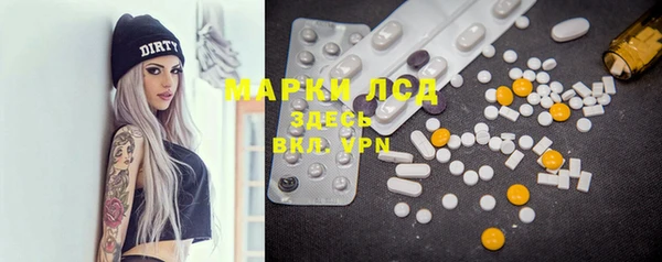 прущий лед Аркадак