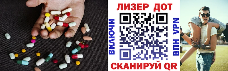 LSD-25 экстази ecstasy  Нововоронеж 