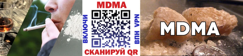 продажа наркотиков  Нововоронеж  МДМА кристаллы 