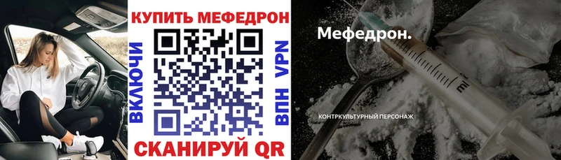 МЕФ 4 MMC  KRAKEN зеркало  Нововоронеж 
