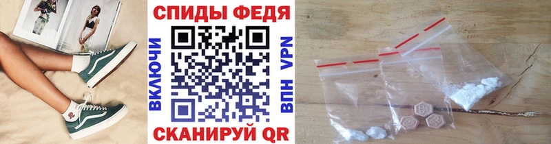 mega   Нововоронеж  Метамфетамин винт 